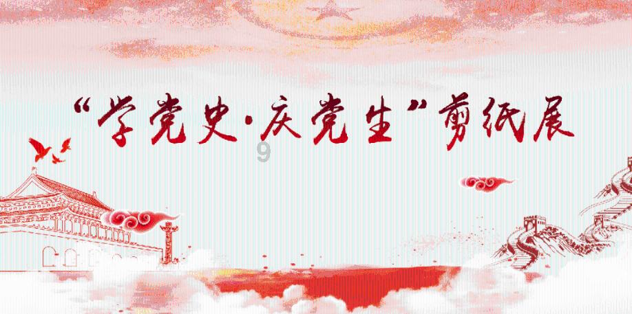 逃离荒废的戏院